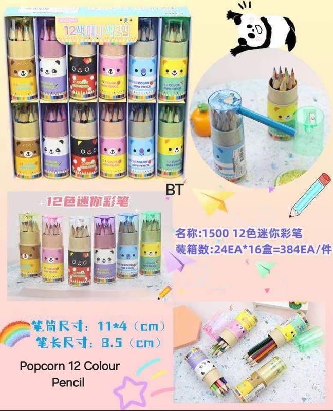 12-Shade Colour Pencils (With Sharpener)