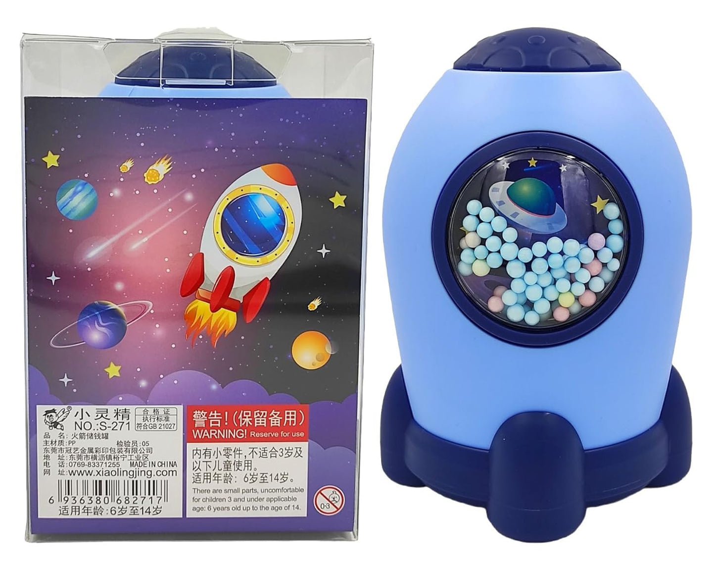Space Themed Coin Bank with Ball Pit