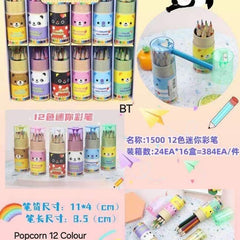 12-Shade Colour Pencils (With Sharpener)