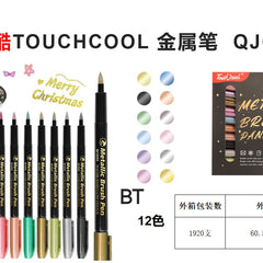 12-Piece Metallic Art Marker Set