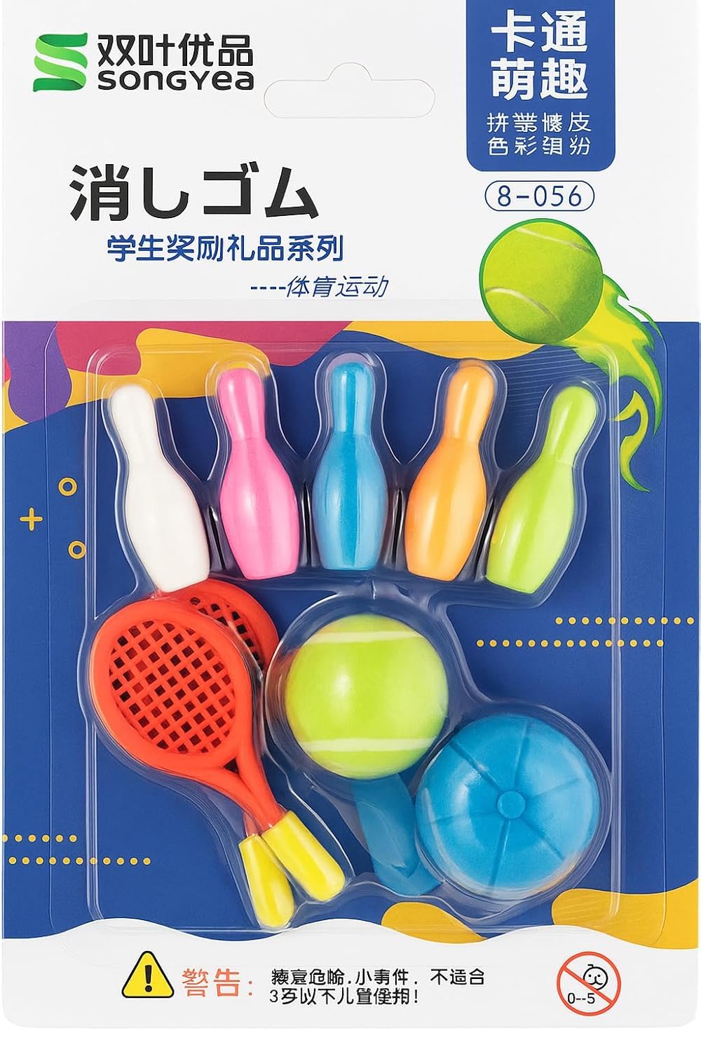 9-Piece Sports Theme Rubber Pencil Eraser Set